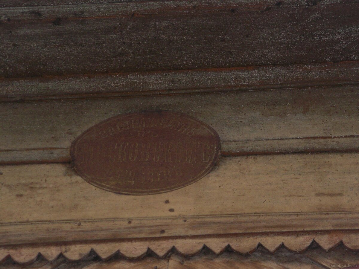 IMGP2338.JPG