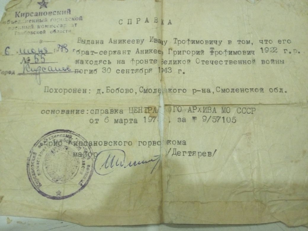 дядяГриша1 (2).jpg