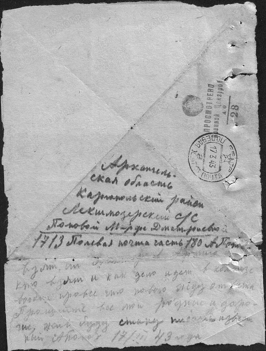 1713-2.jpg