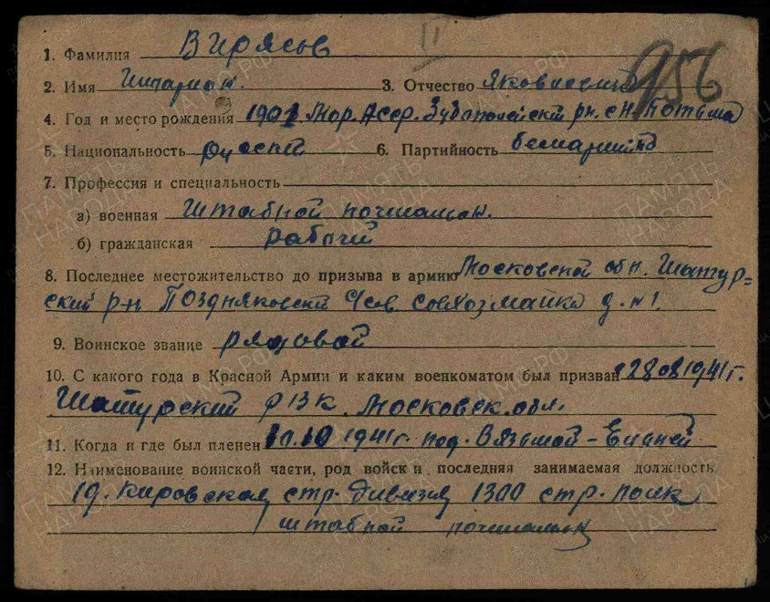 00001947_0.jpg