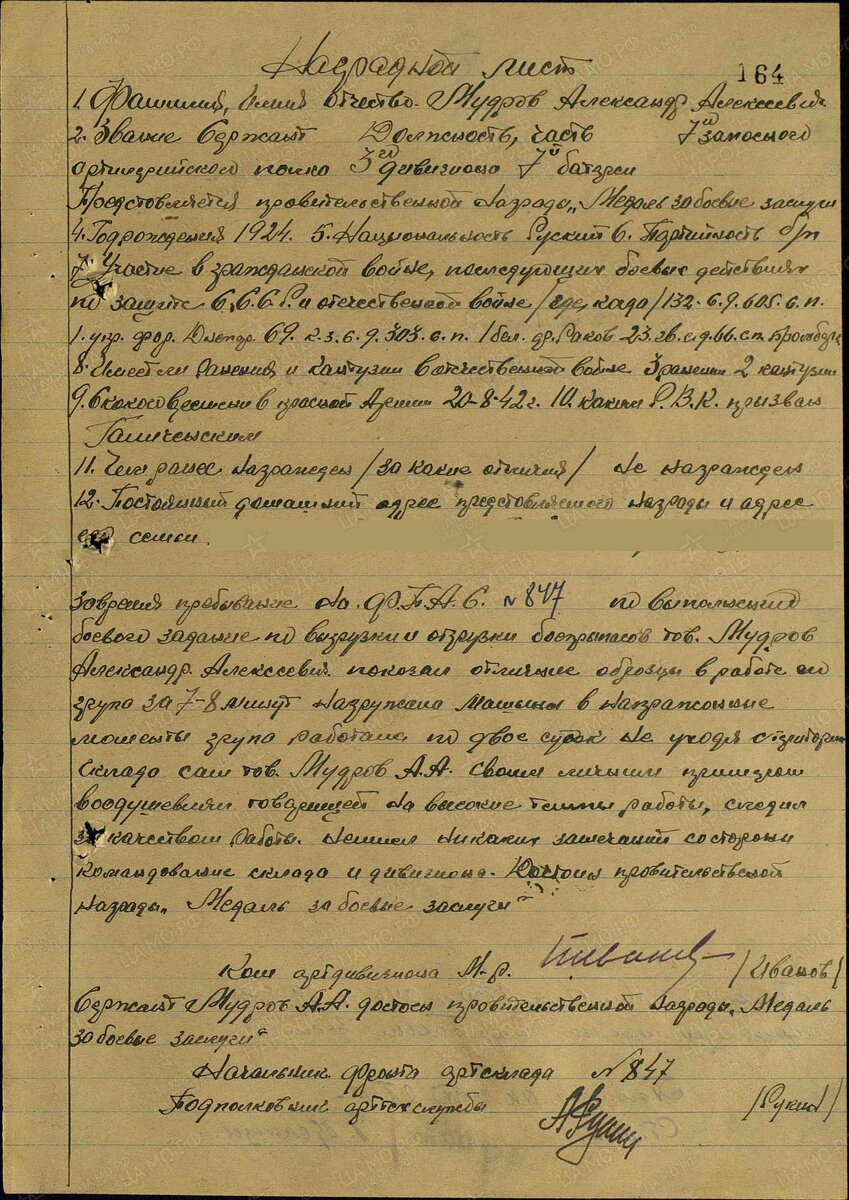 Кузьма Мудров.jpg