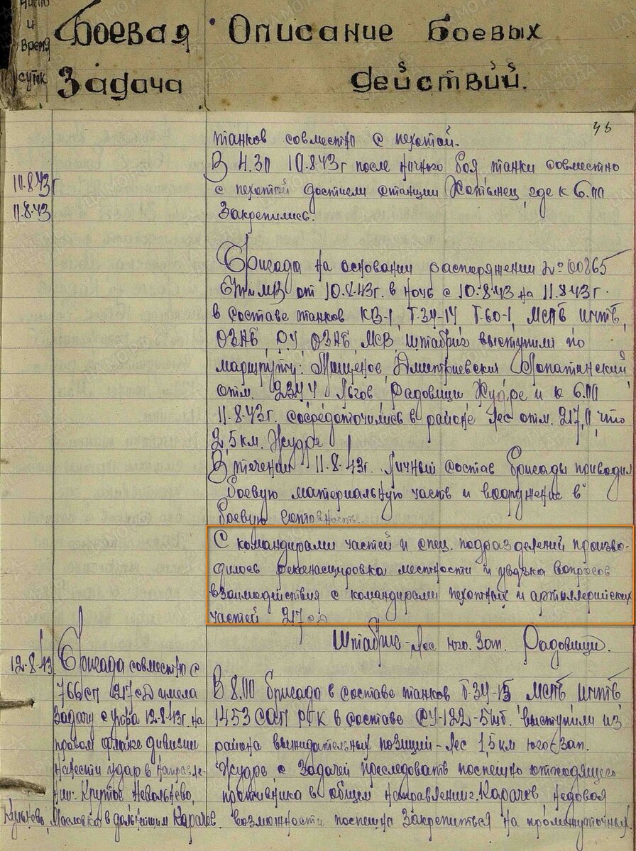 199.jpg