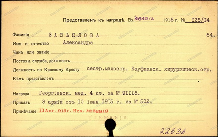 00001939 - копия.jpg