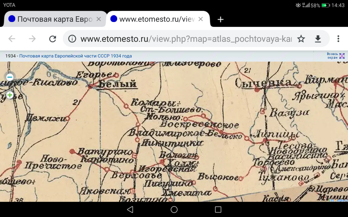 Screenshot_20190414-144301.png