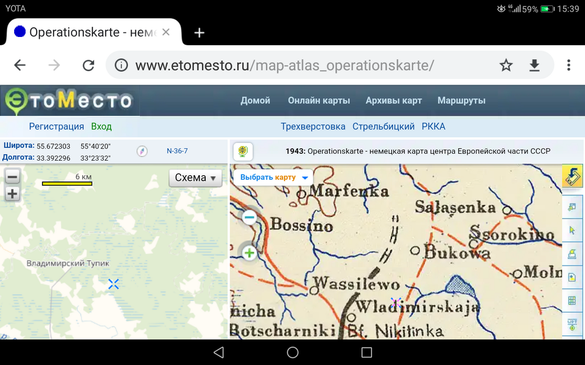 Screenshot_20190414-153913.png