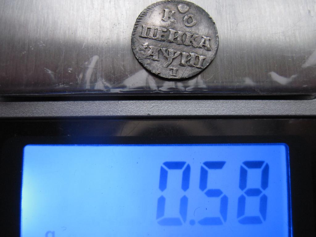 petrovskaja_kopejka_1718_l_perevernuta_serebro_r_redkaja_s_rublja.jpg5.jpg