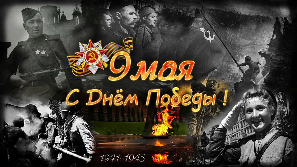 Holidays_Victory_Day_9_May_Russian_521637_2048x1152.jpg