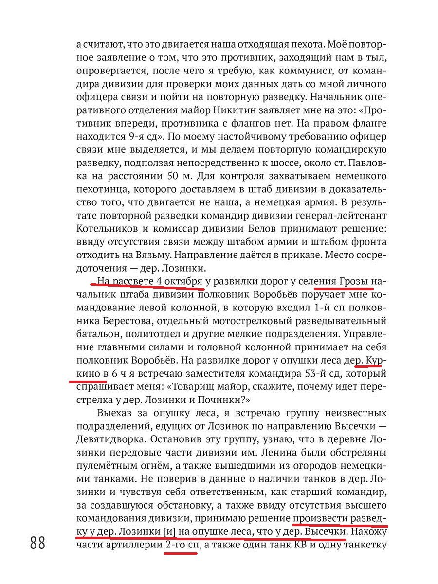 825007-6e595dea1cf3f7aac2ed1ecc6af21cb1.jpg