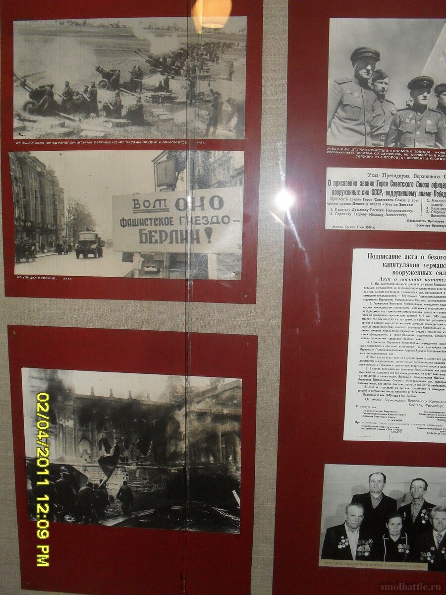праздник_какой_то_104.jpg