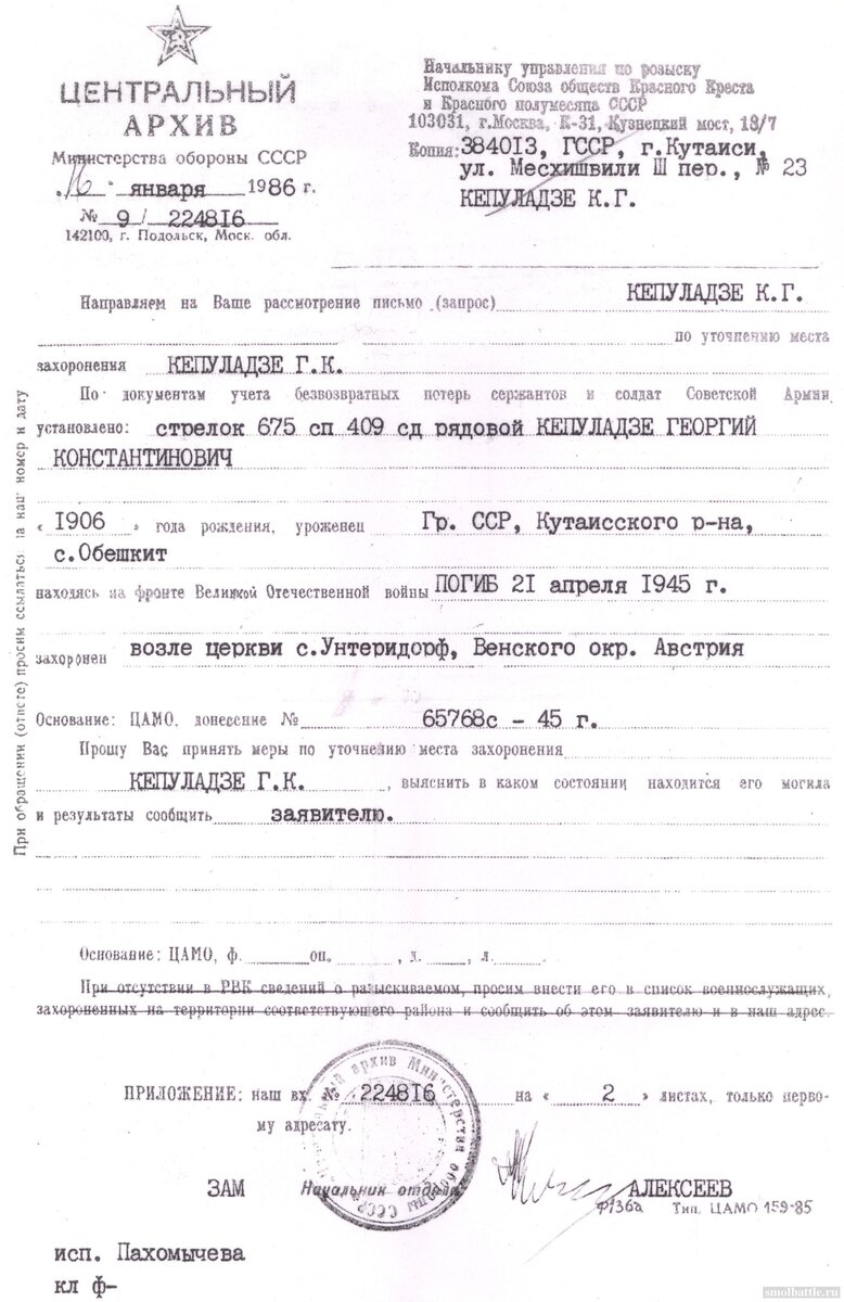 scan0005.jpg
