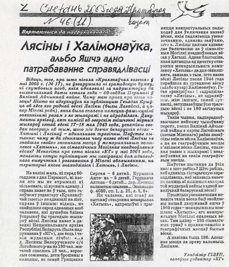 сканирование0206.jpg