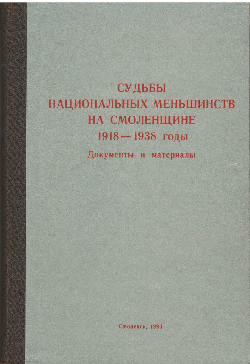 Коптелова0010.JPG