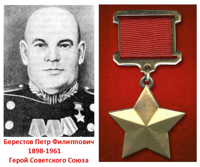 Берестов Петр Филиппович.jpg