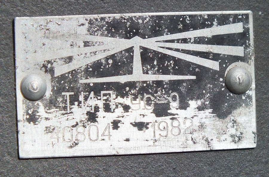 DSCF9750.JPG