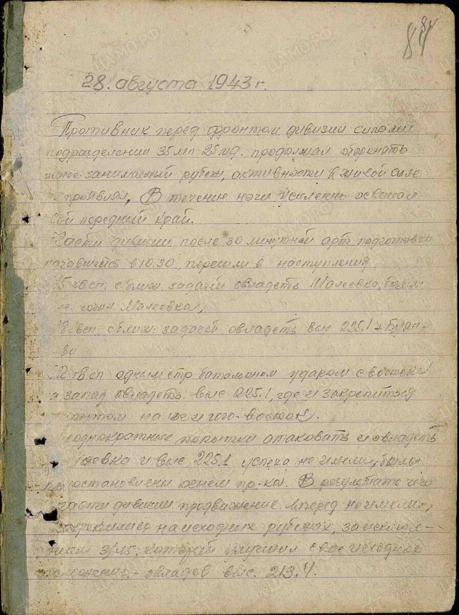 жбд-17-1.jpg