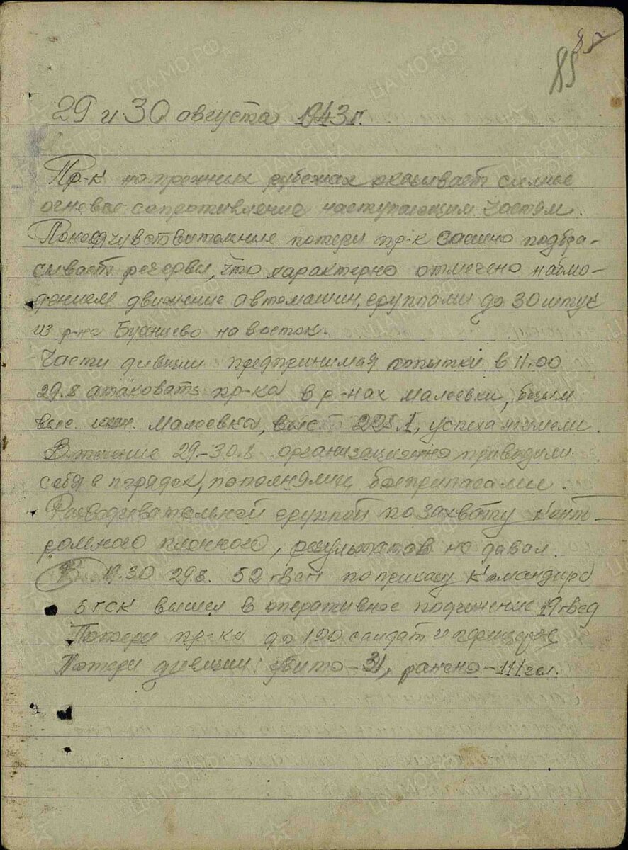 жбд-17-3.jpg