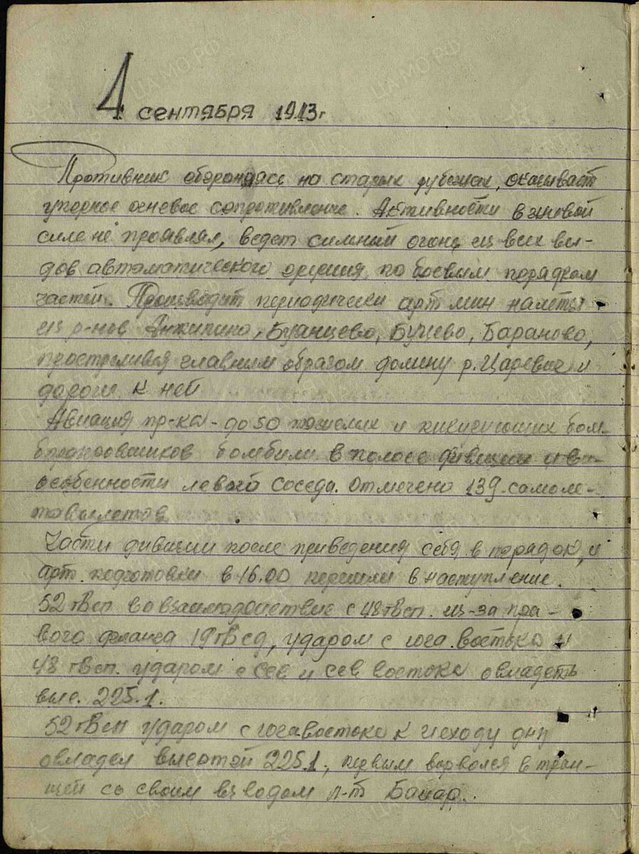 жбд-17-4.jpg