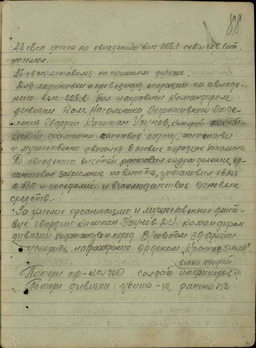 жбд-17-5.jpg