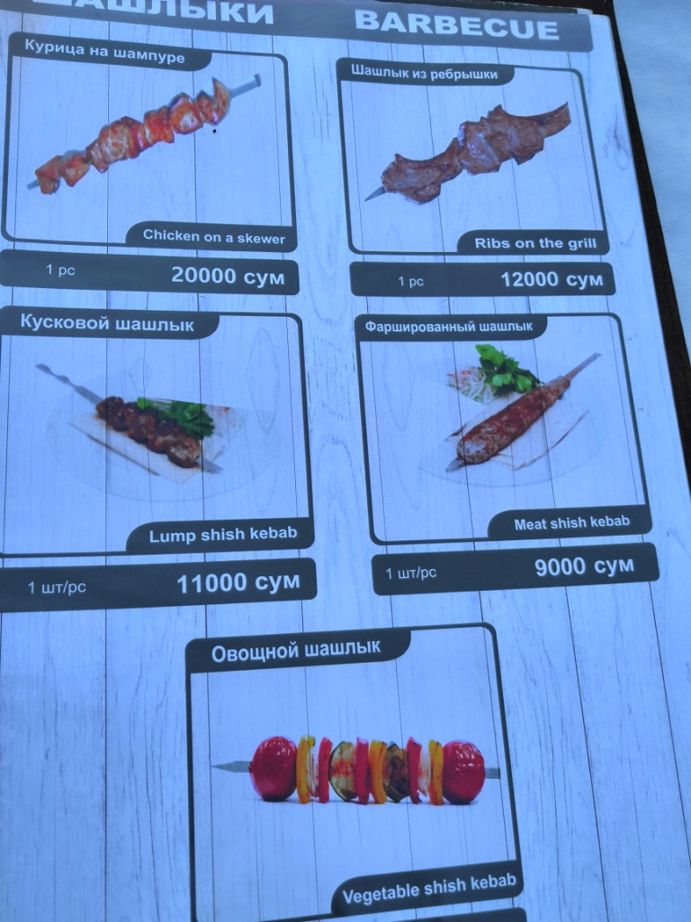 6еда.jpg