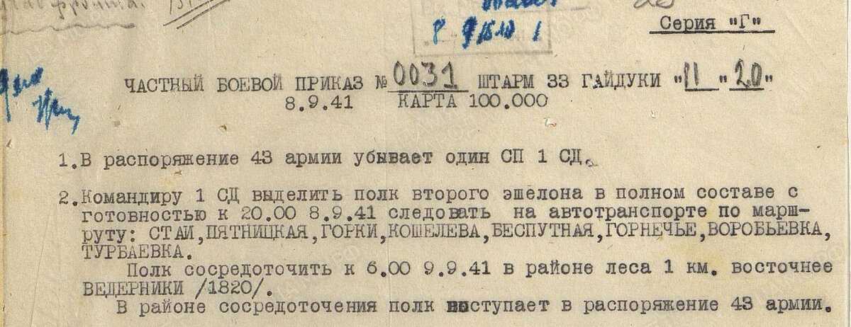 00000028_cr.jpg