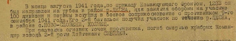 60 сд.jpg