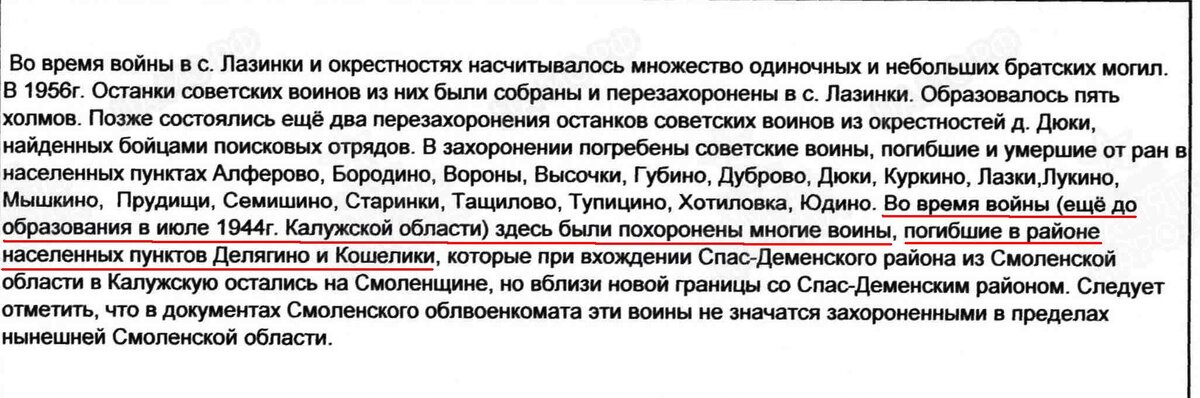 лоза_cr.jpg