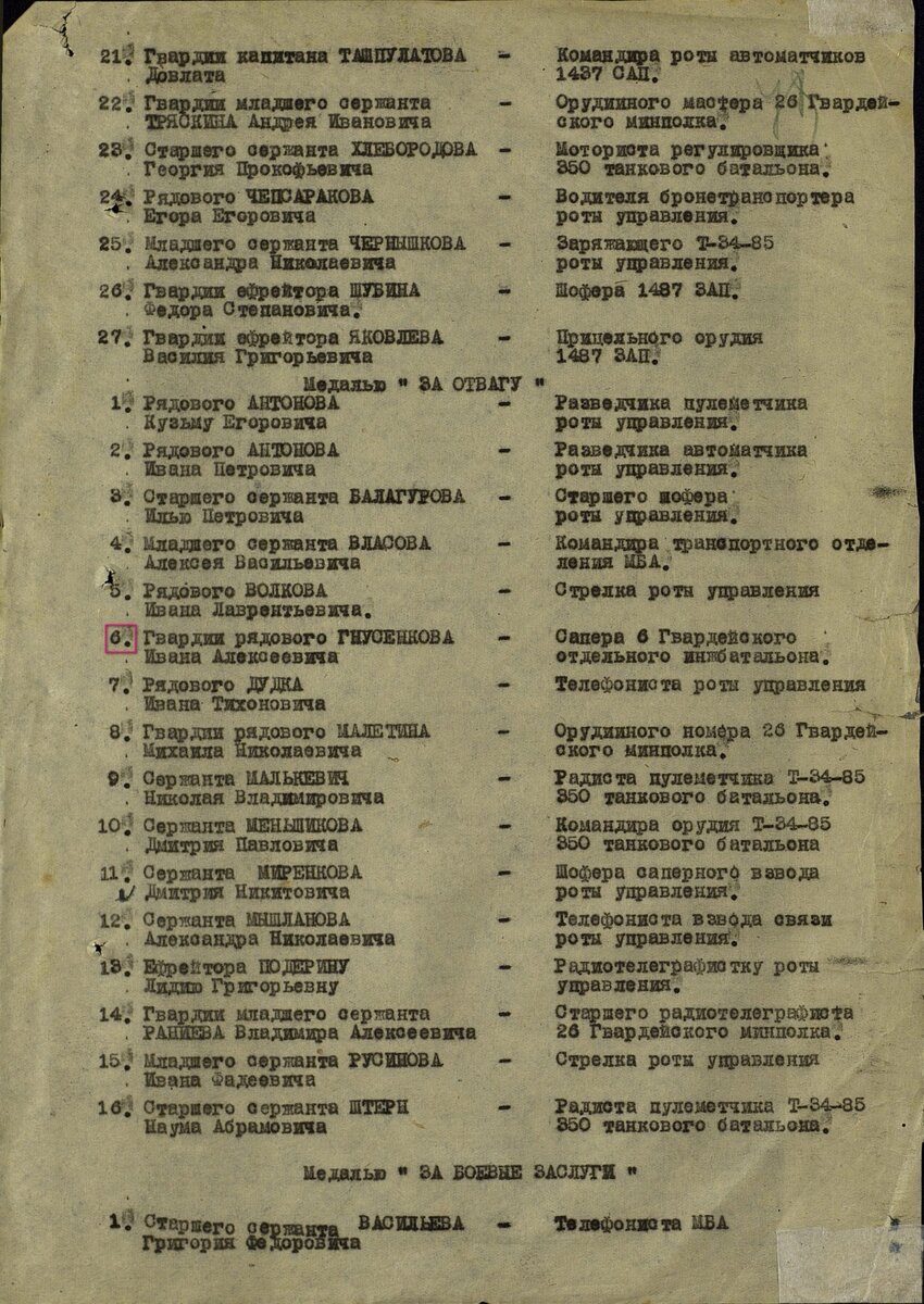 423-20.jpg