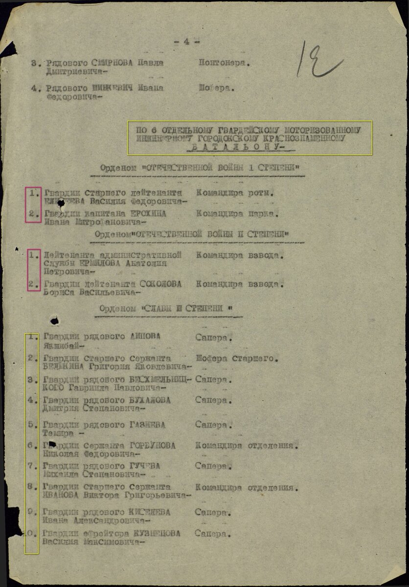 423-30.jpg