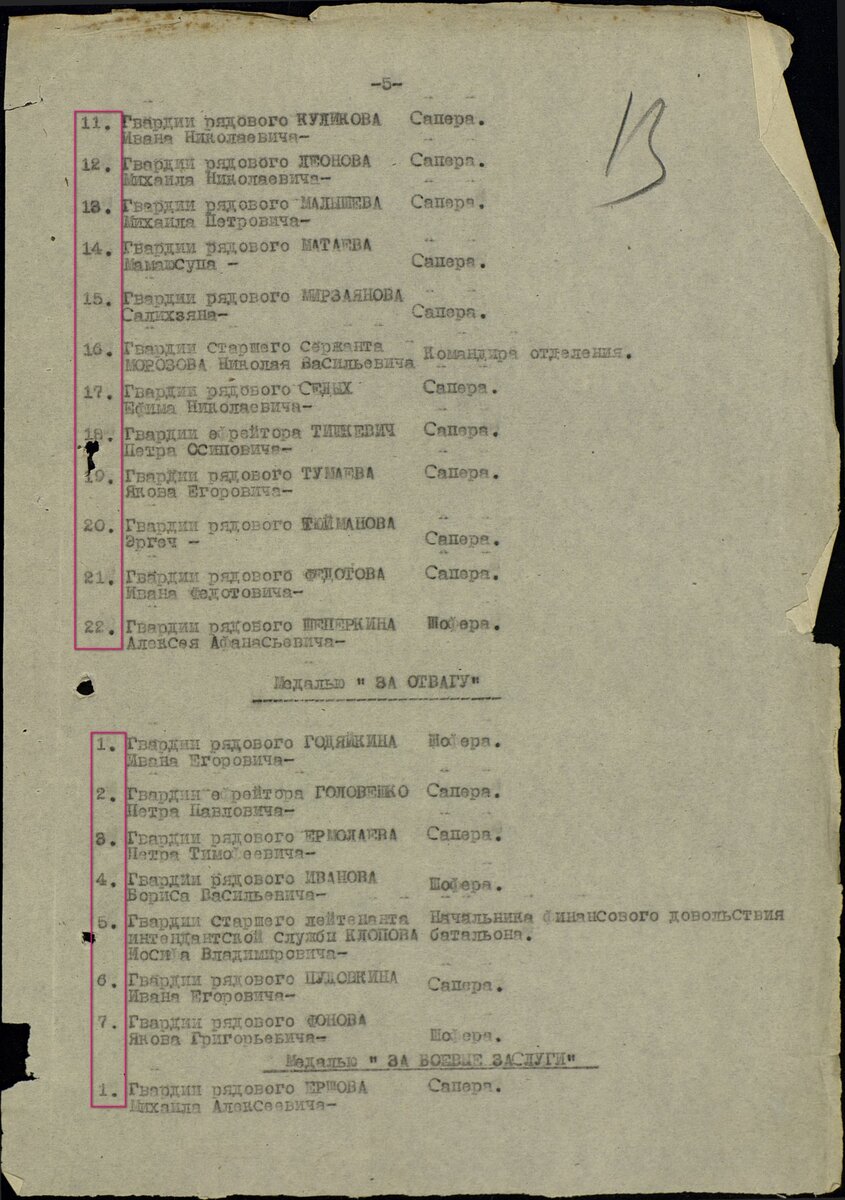 423-31.jpg