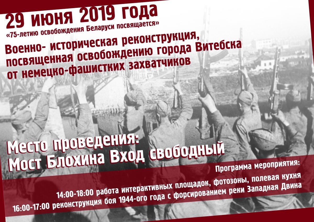 афиша2.jpg