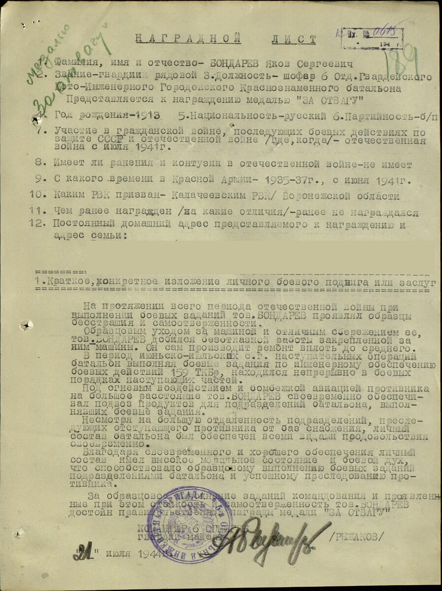 432-39.jpg