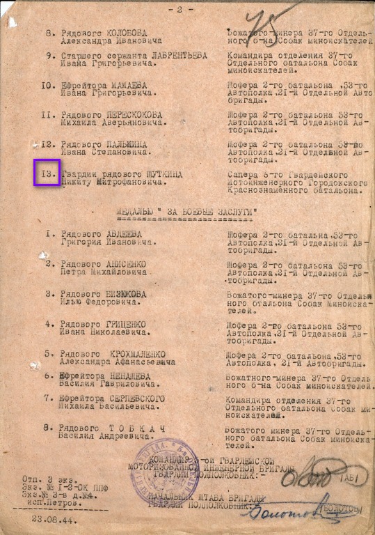 432-41.jpg