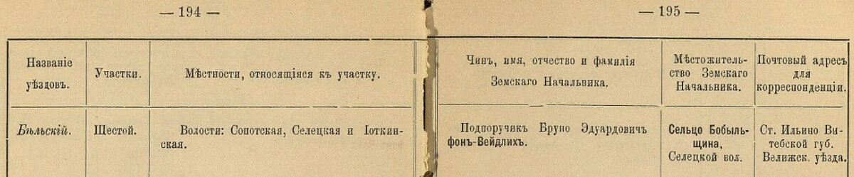 1897.jpg