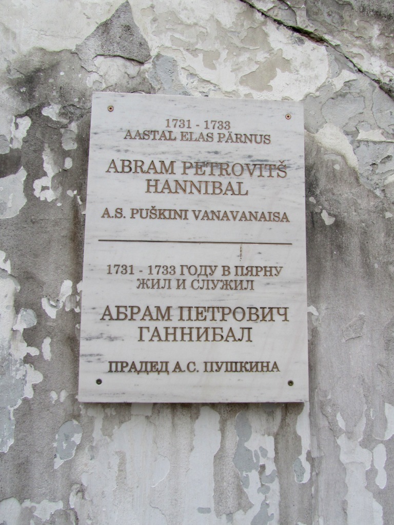 26 таллинские ворота Ганнибал.jpg