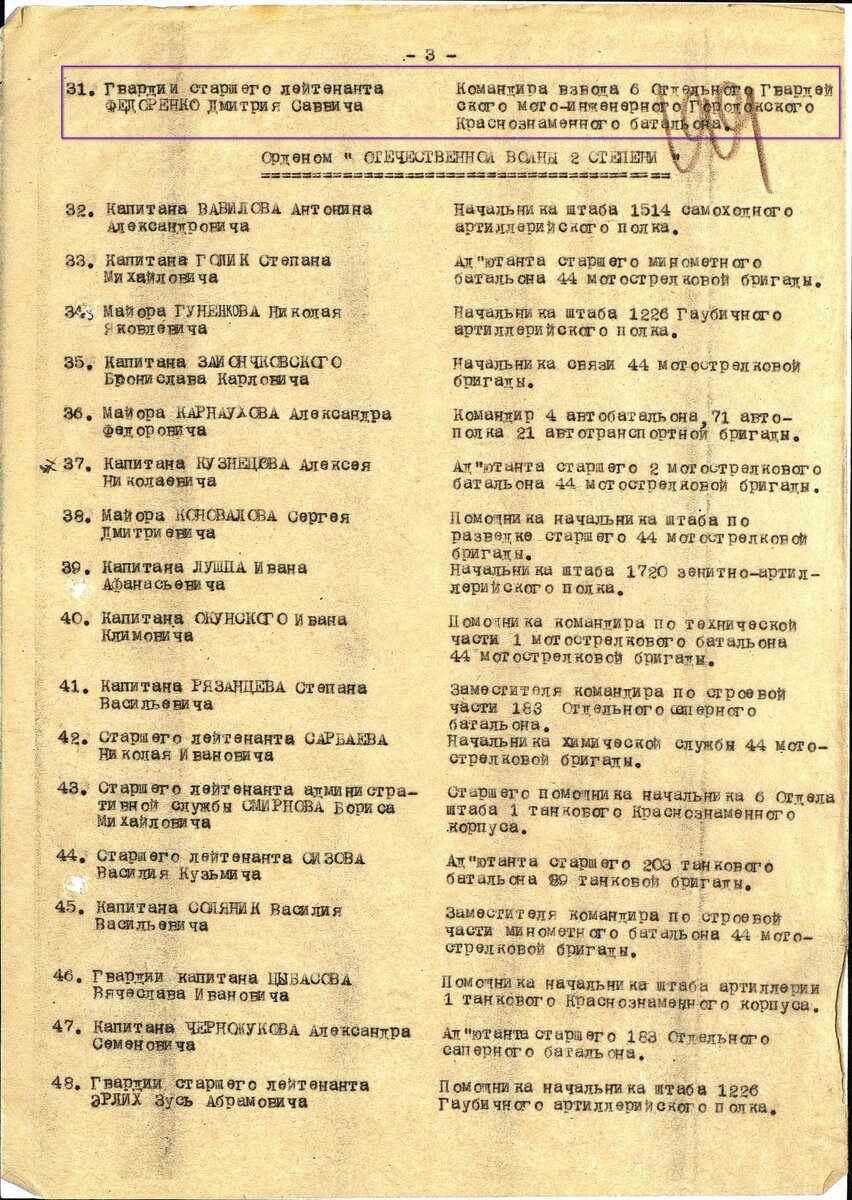 424-12.jpg