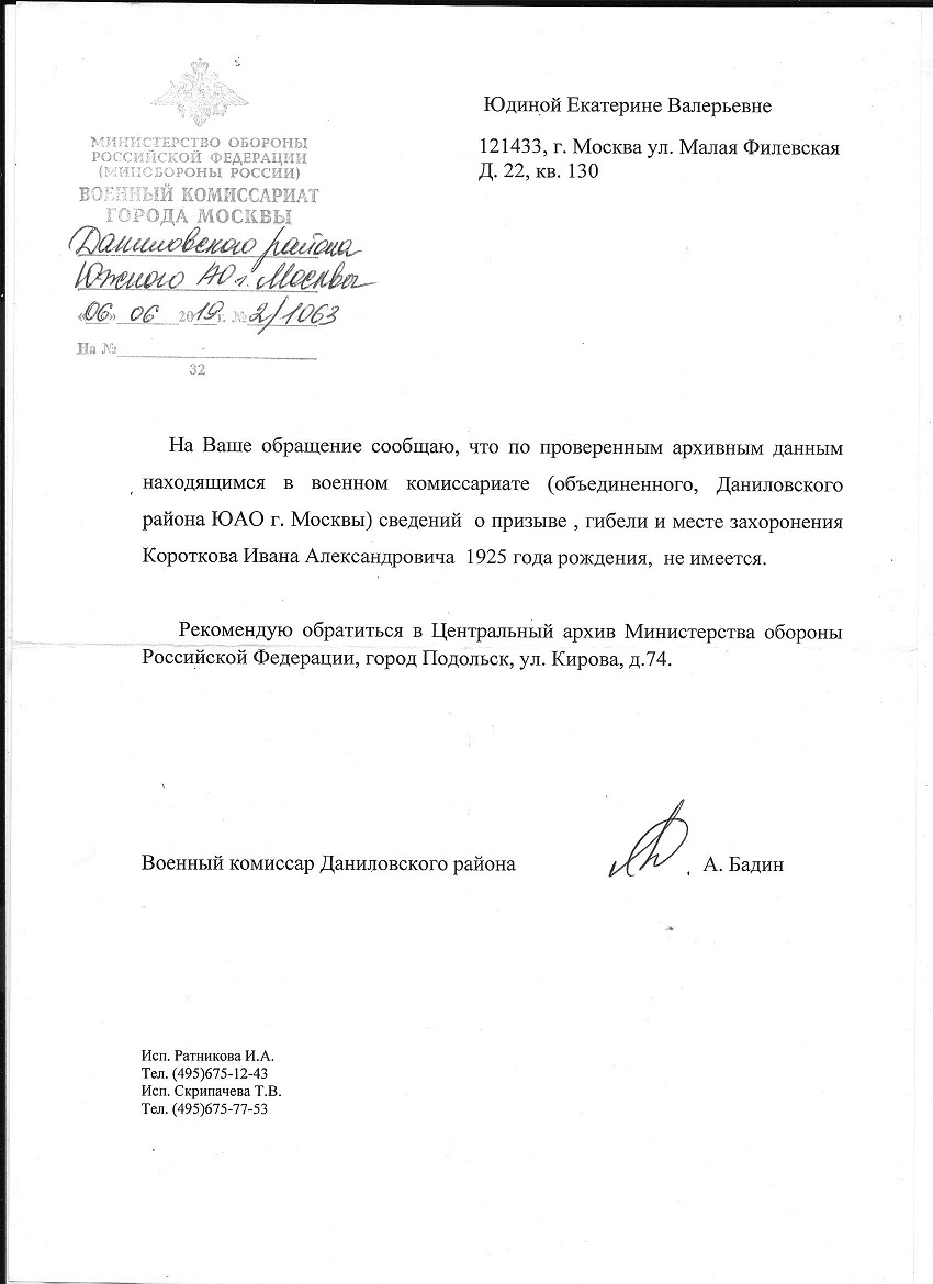 ответ.jpg
