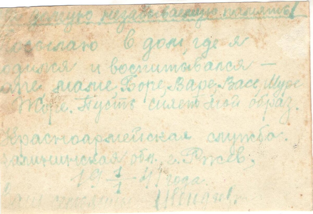 Изображение 098_1.jpg
