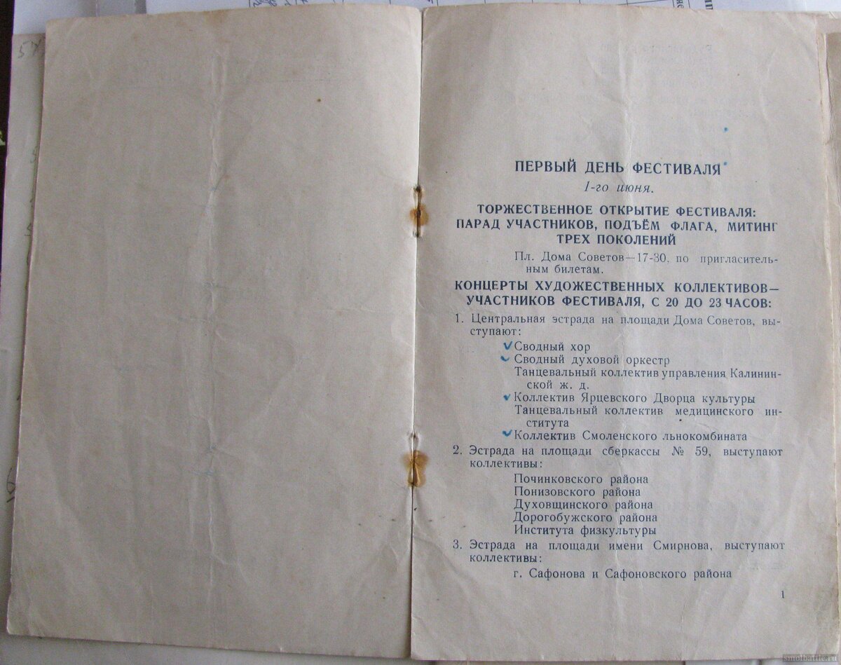 1957_3.JPG