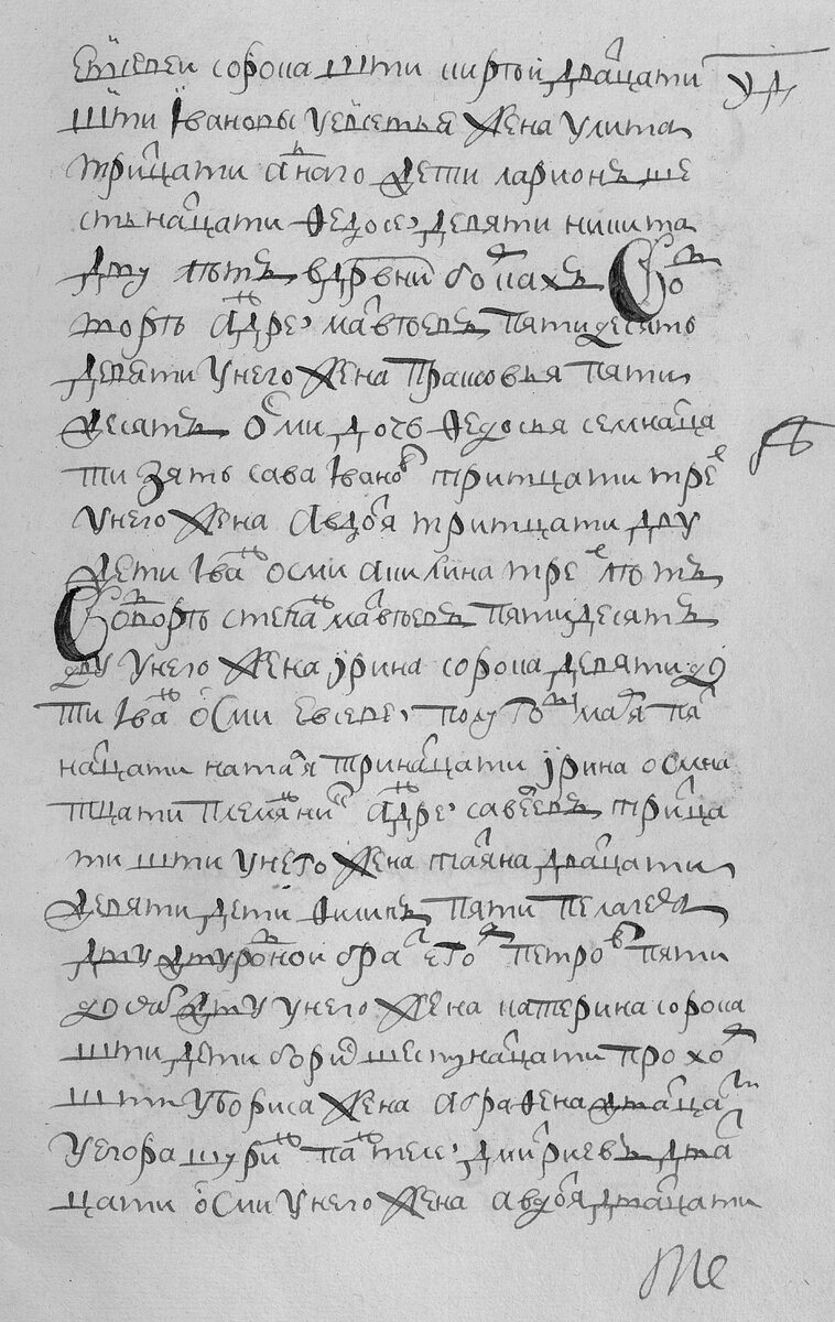 3. Овинцы-02.jpg
