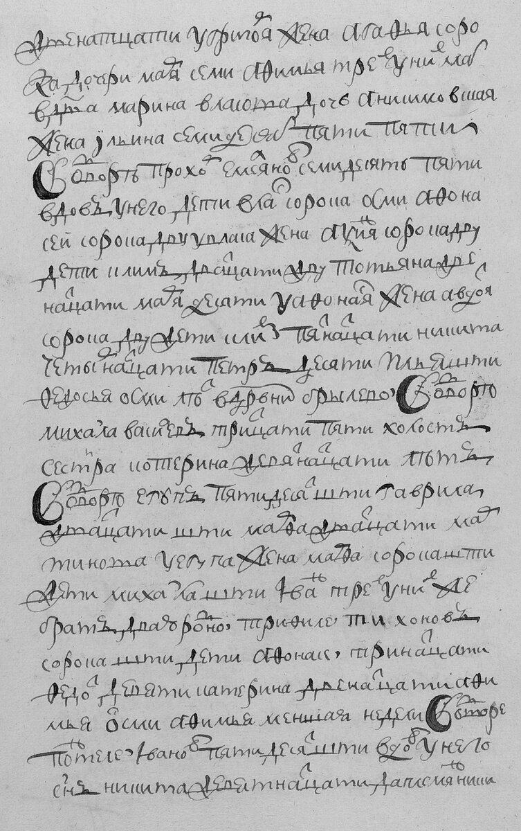 3. Овинцы-03.jpg