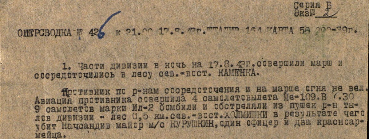 00000045_cr.jpg