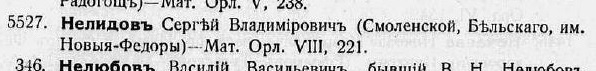 Безымянный.jpg