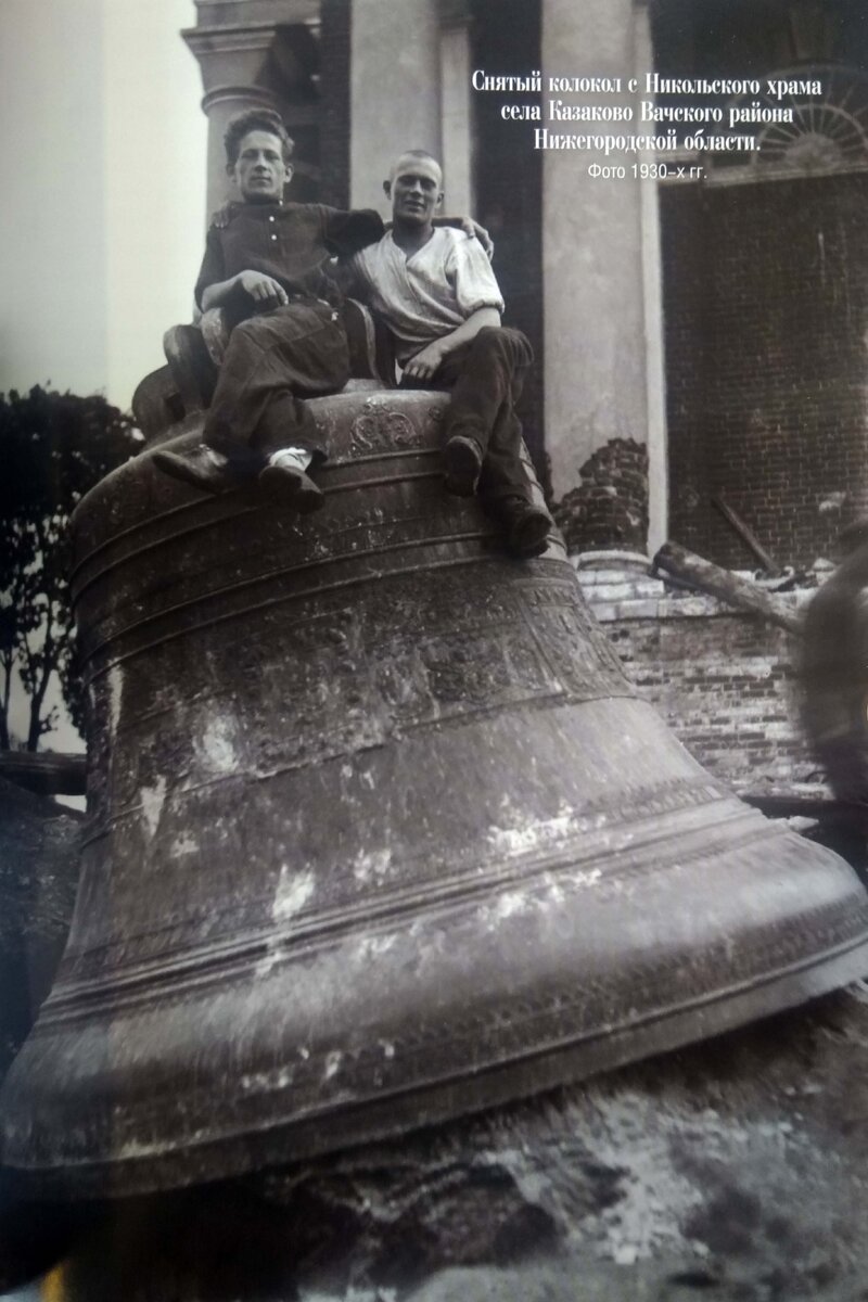 колоколамск. призрак дбд в невидимости. саров монастырь колокольня. колокол светлогорск беларусь. плачущий колокол.