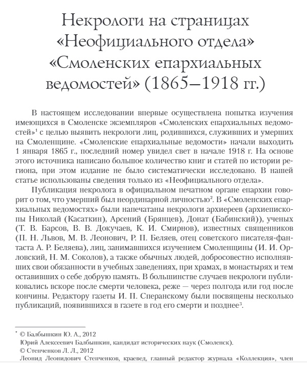 Безымянный1.jpg