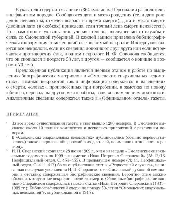Безымянный2.jpg