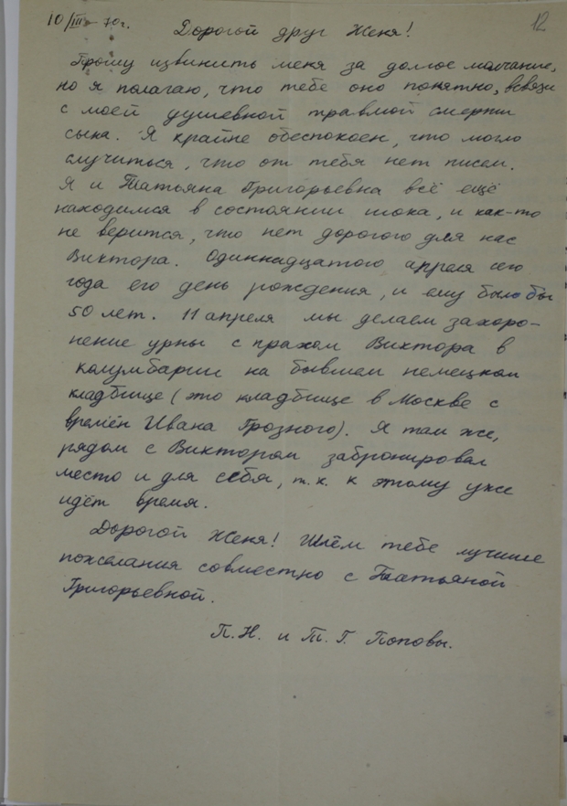000016 сжат 25.jpg