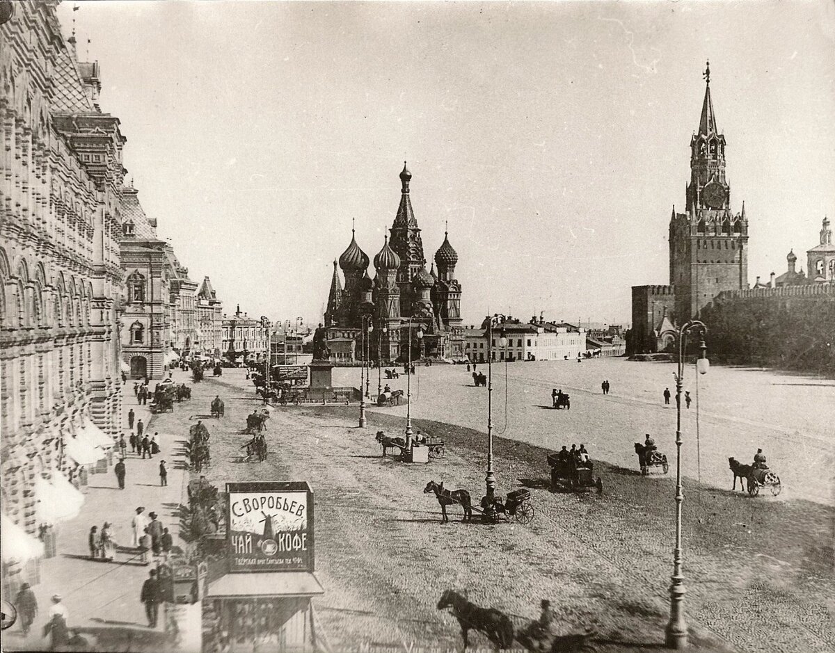 москва 1912 год