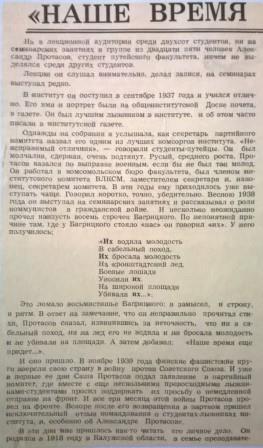 WP_20180510_167.jpg