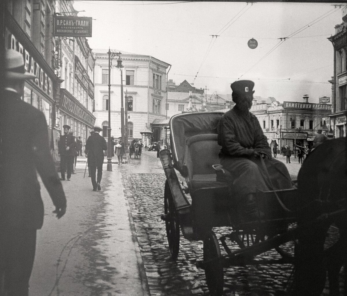 москва 1912