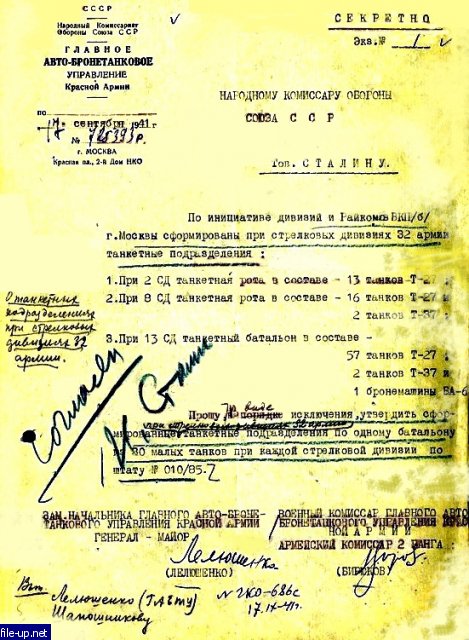 Письмо Сталину о танкетках.jpg